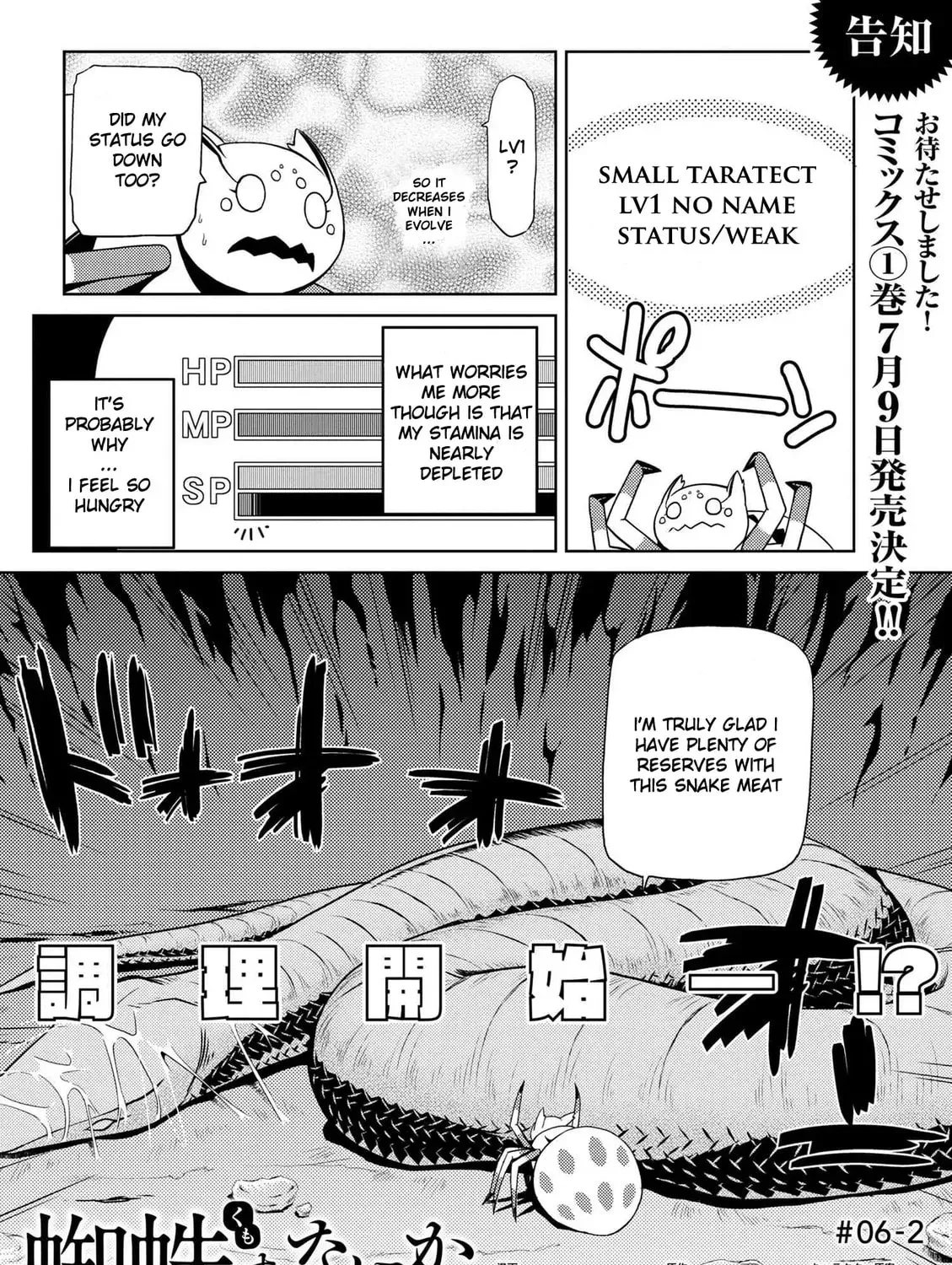 Read So I'm a Spider, So What EN Manga Online