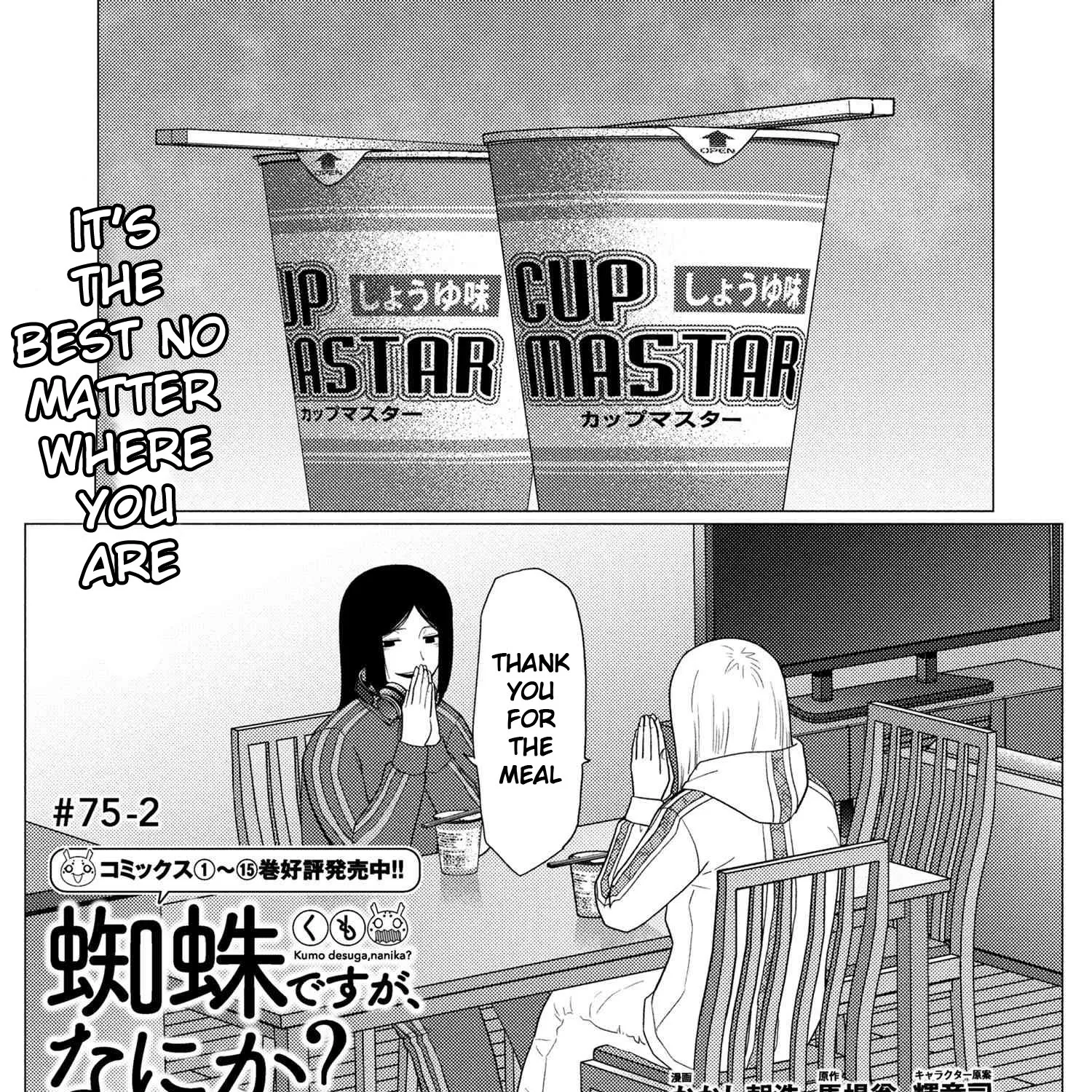 Read So I'm a Spider, So What EN Manga Online