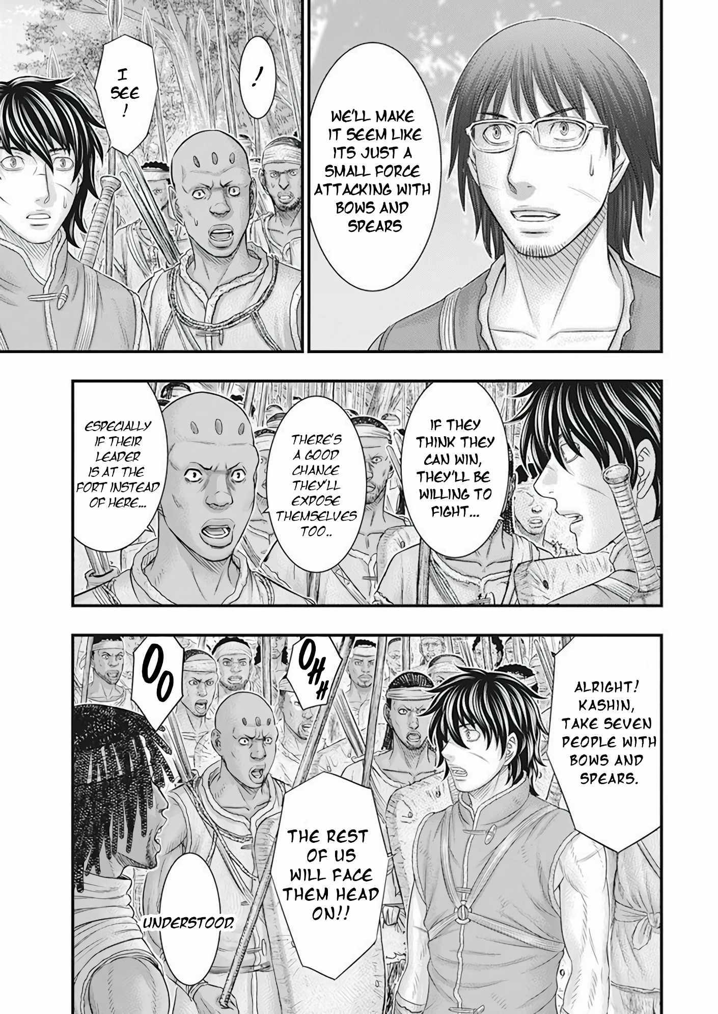 Read Sousei no Taiga EN Manga Online