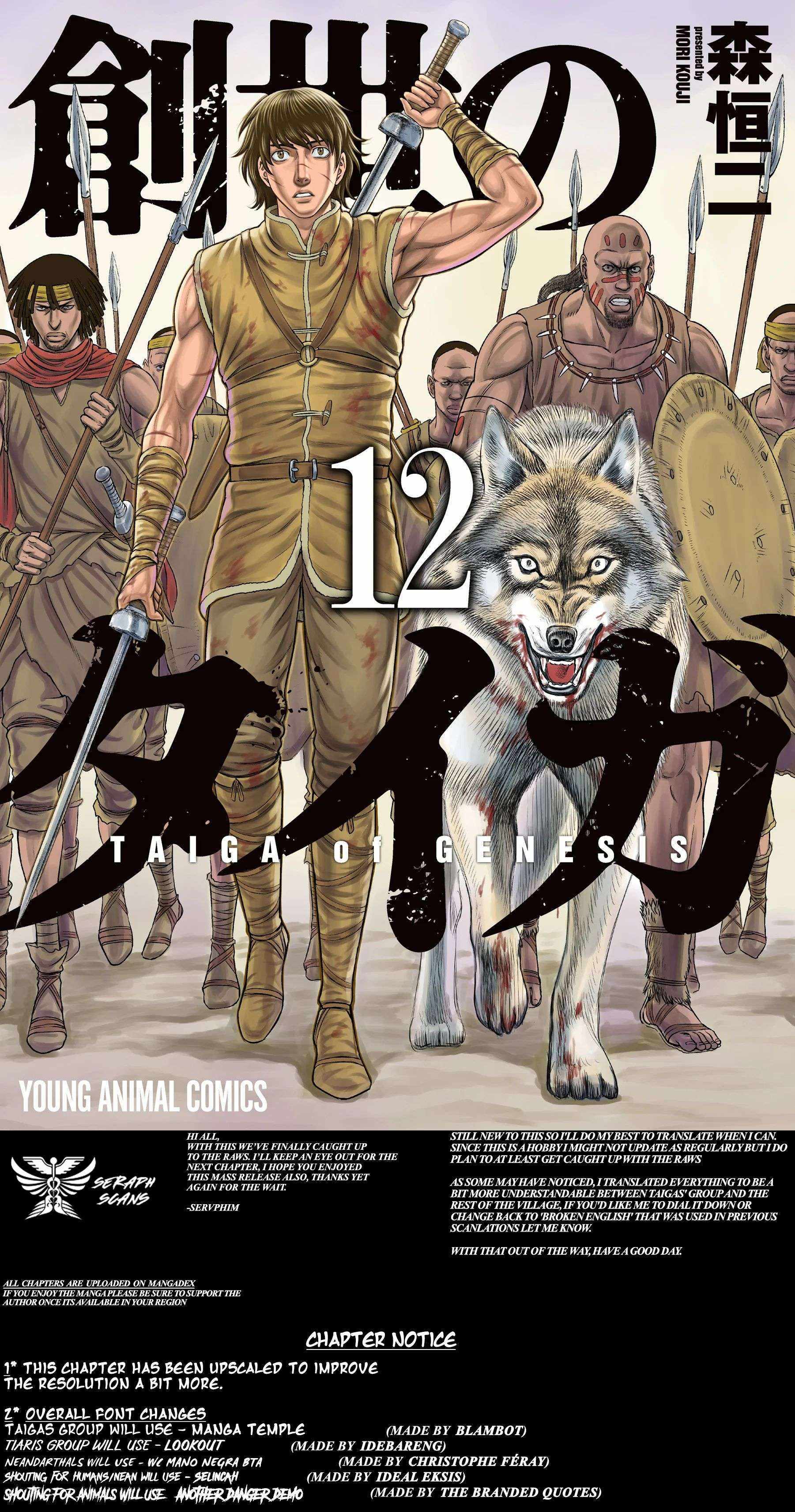 Read Sousei no Taiga EN Manga Online