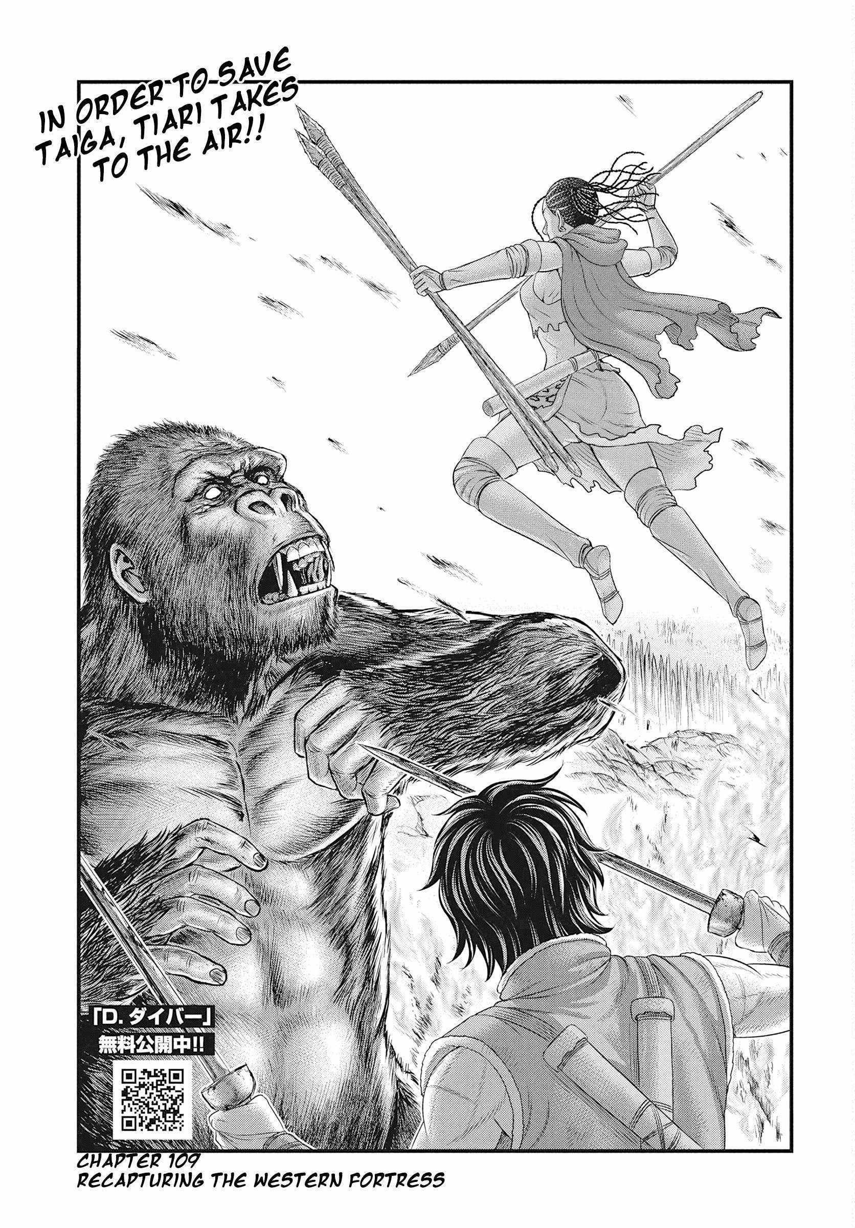 Read Sousei no Taiga EN Manga Online