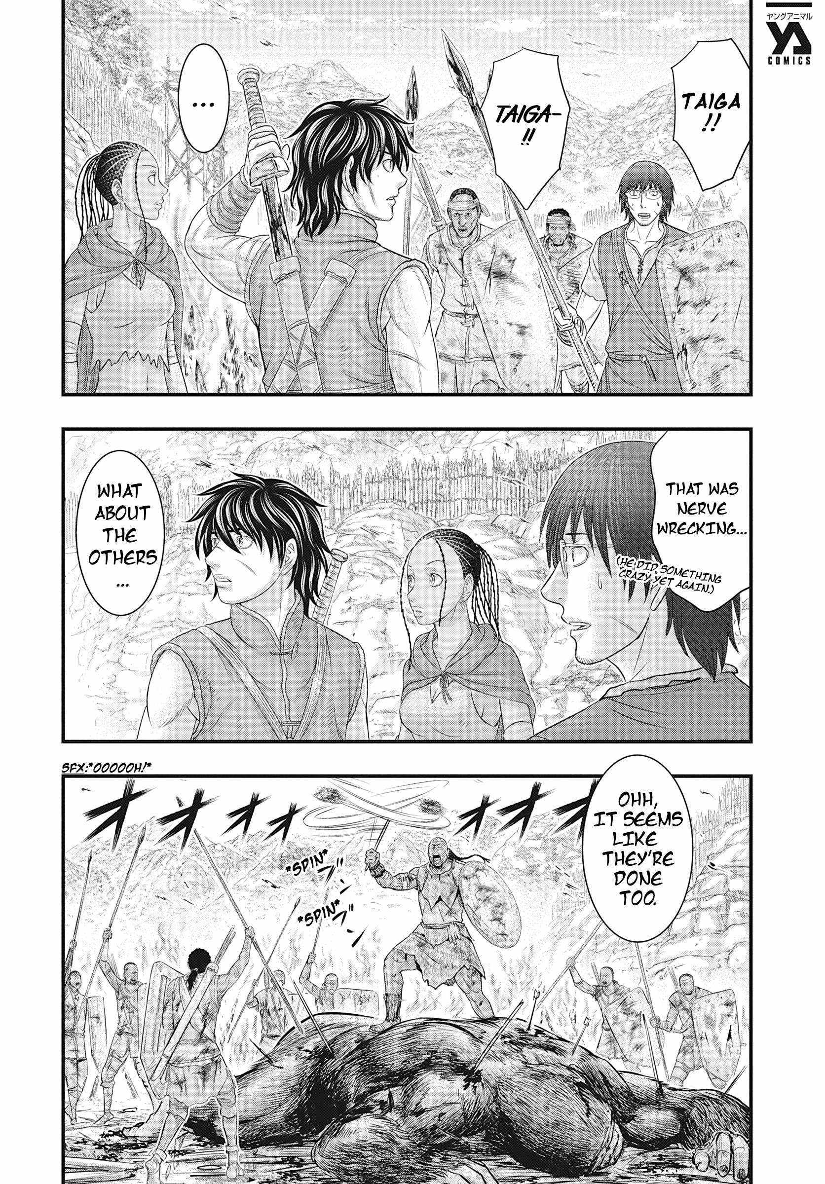Read Sousei no Taiga EN Manga Online