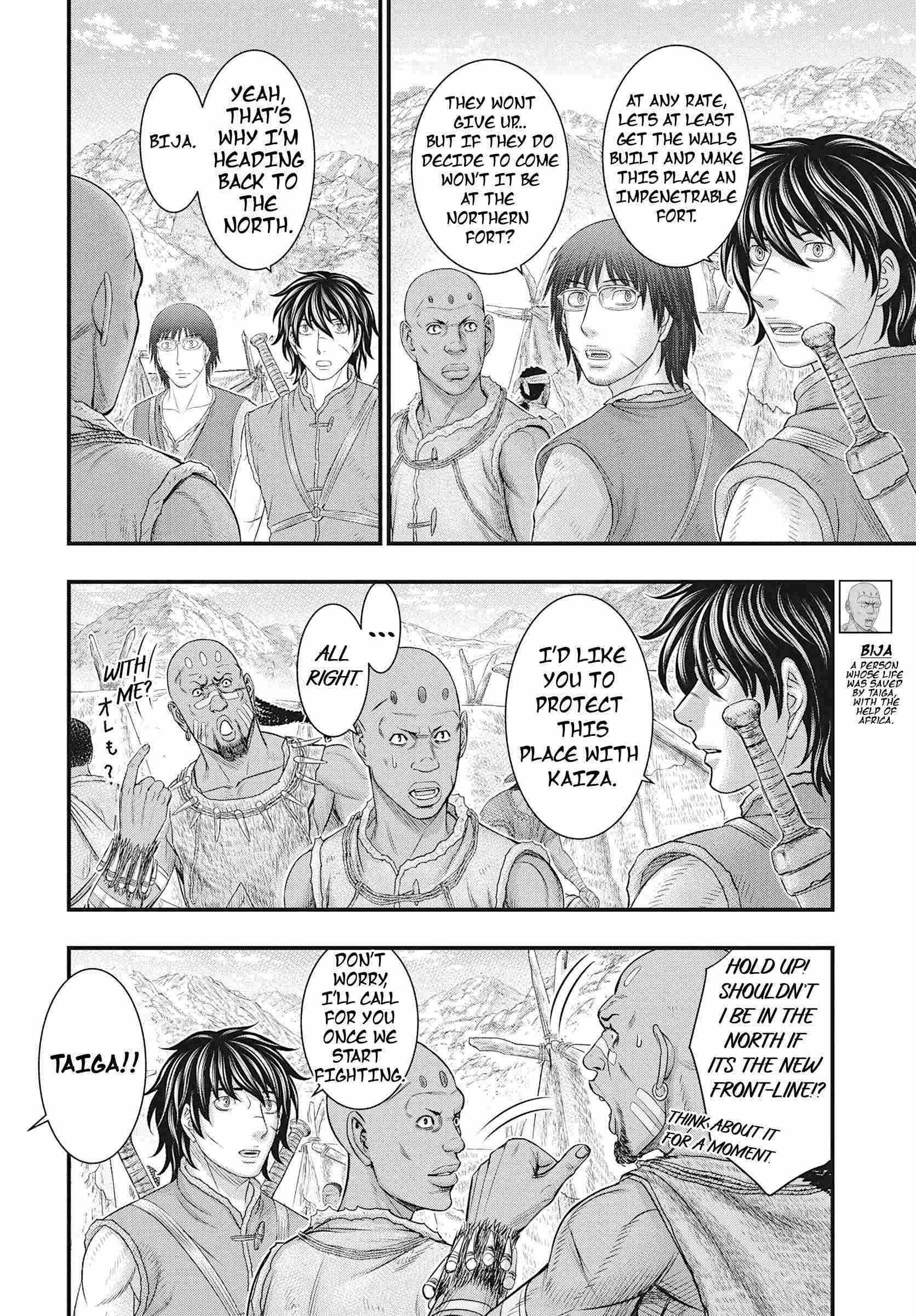 Read Sousei no Taiga EN Manga Online