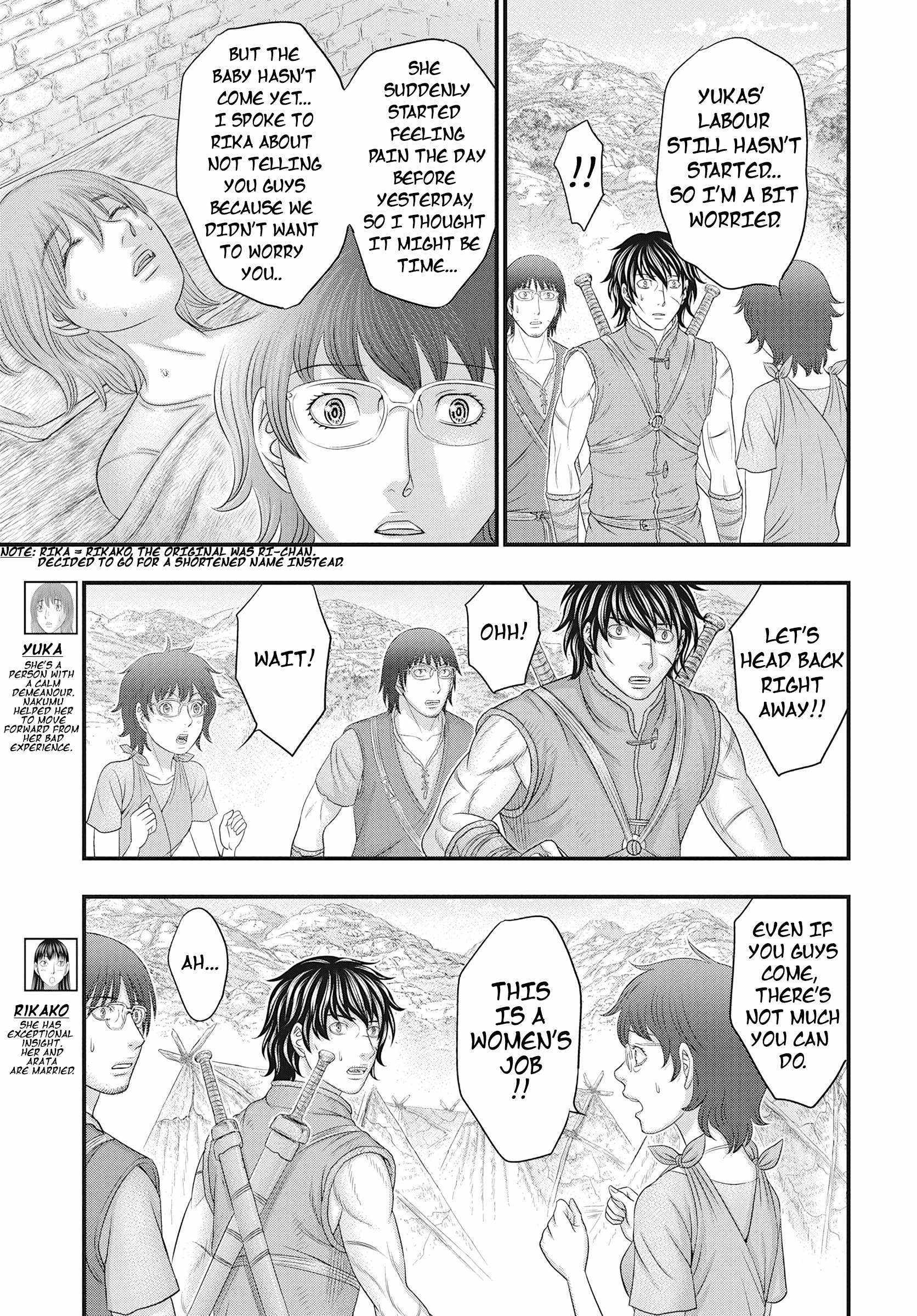 Read Sousei no Taiga EN Manga Online