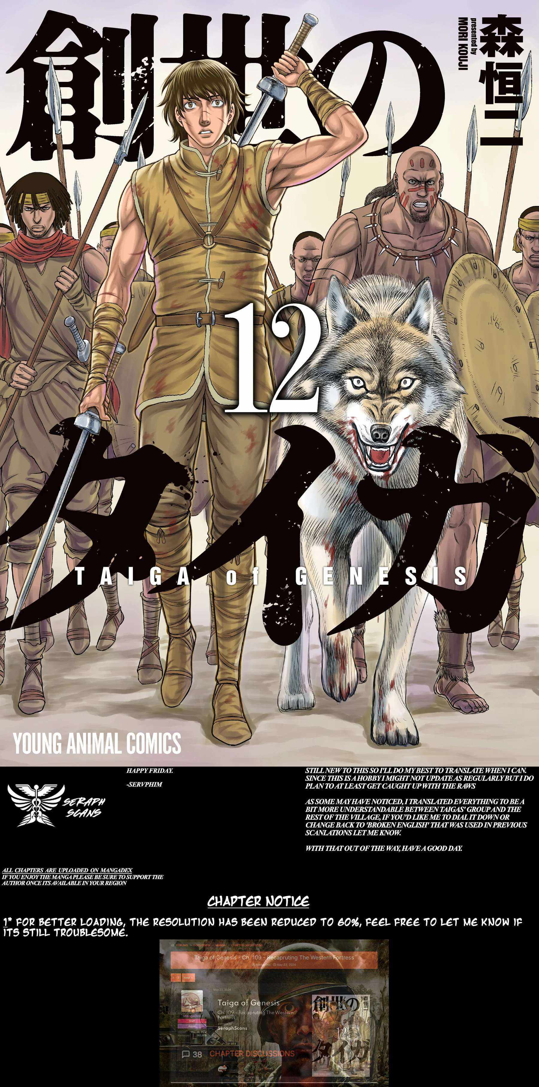 Read Sousei no Taiga EN Manga Online