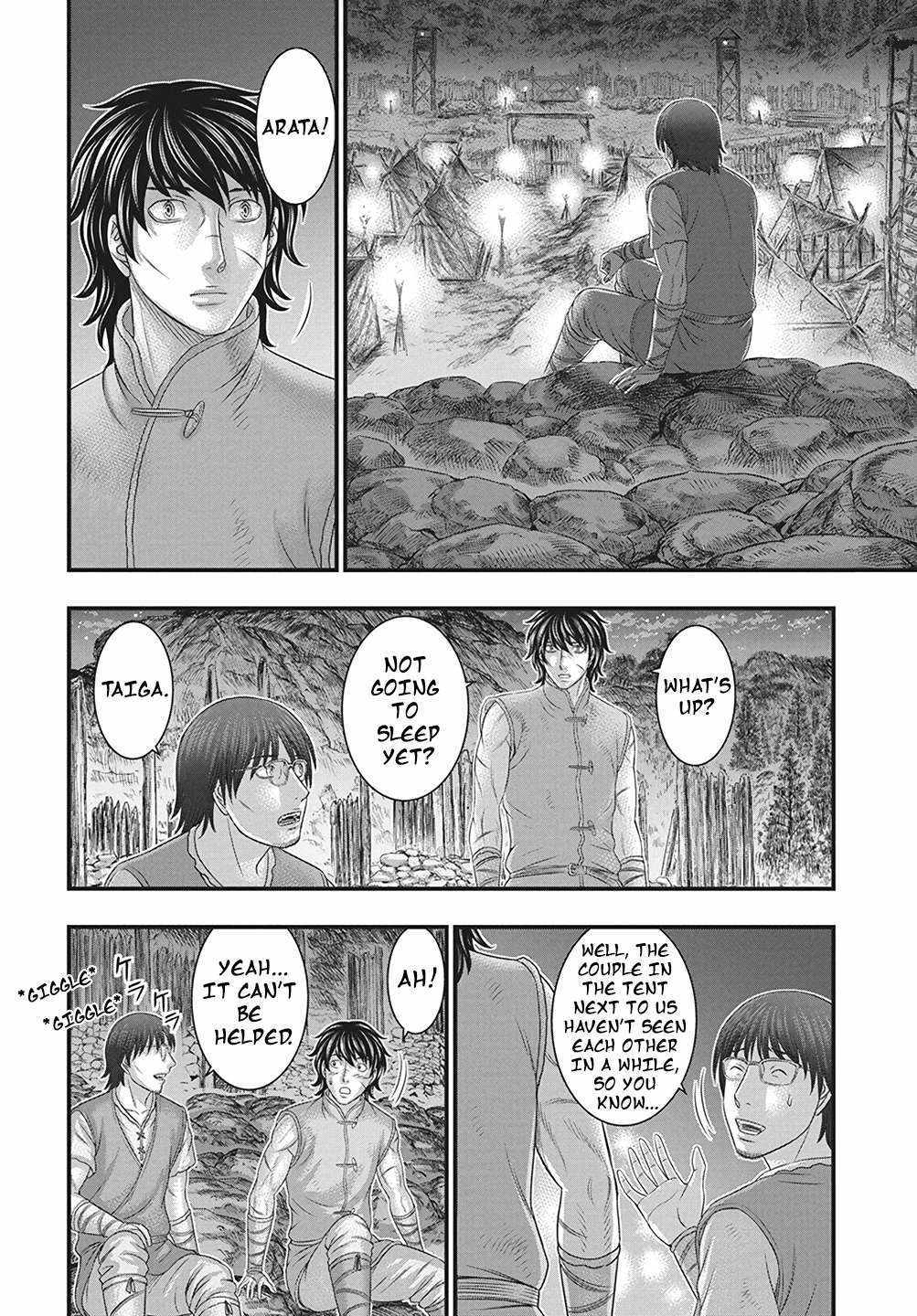 Read Sousei no Taiga EN Manga Online