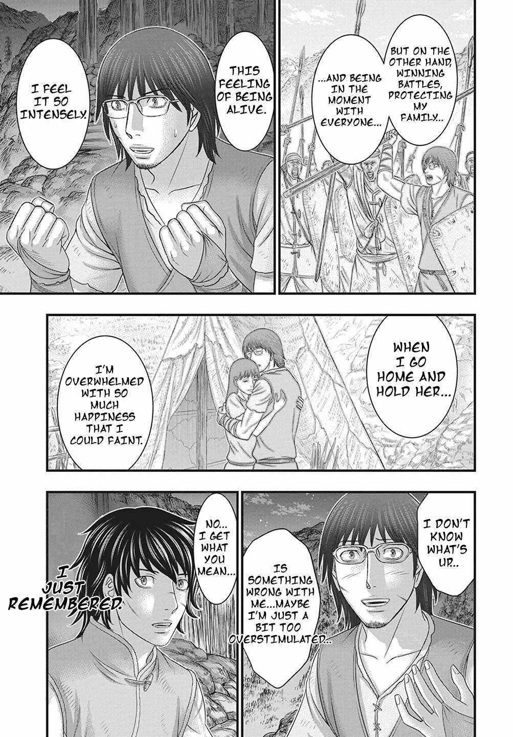 Read Sousei no Taiga EN Manga Online