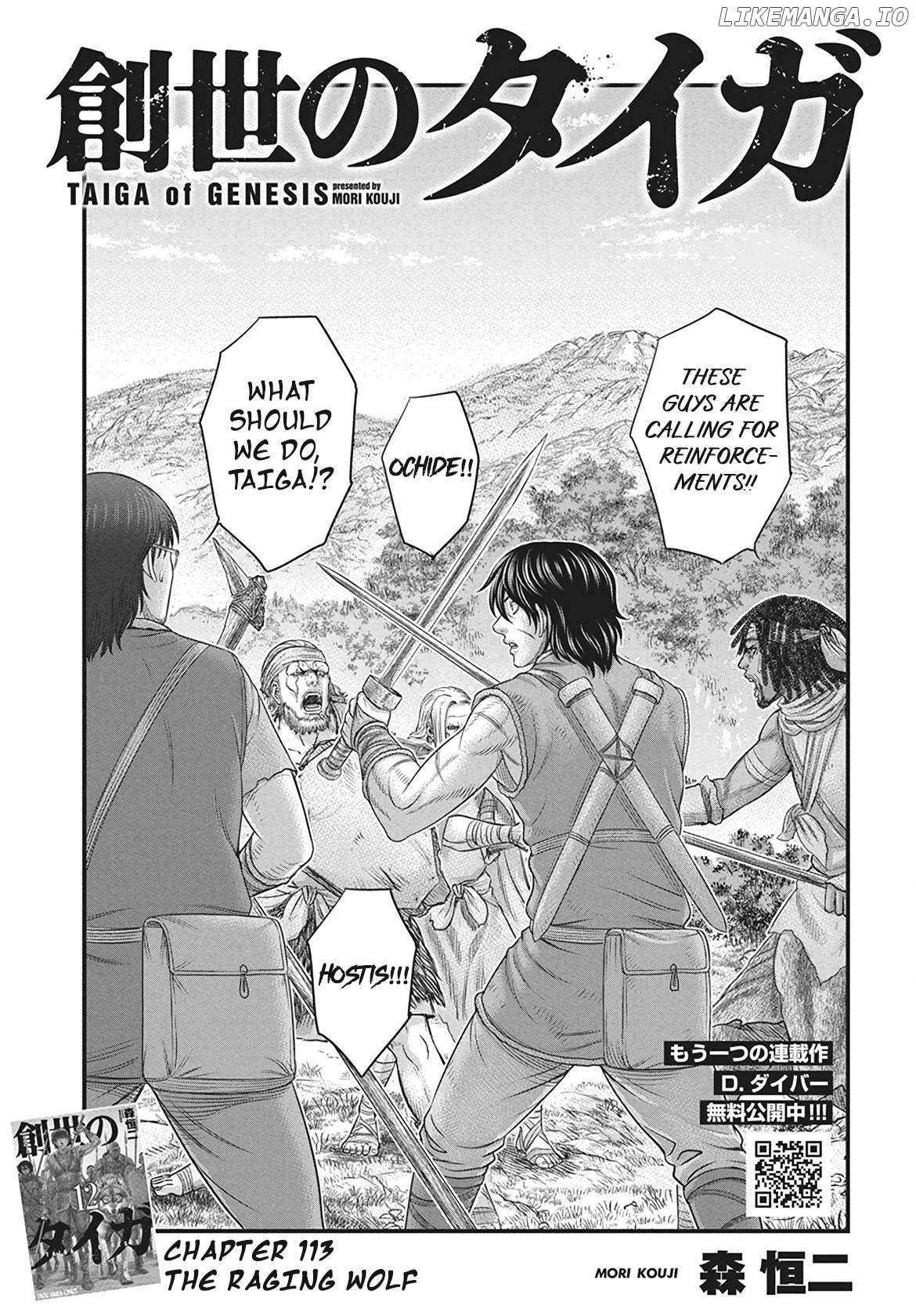 Read Sousei no Taiga EN Manga Online