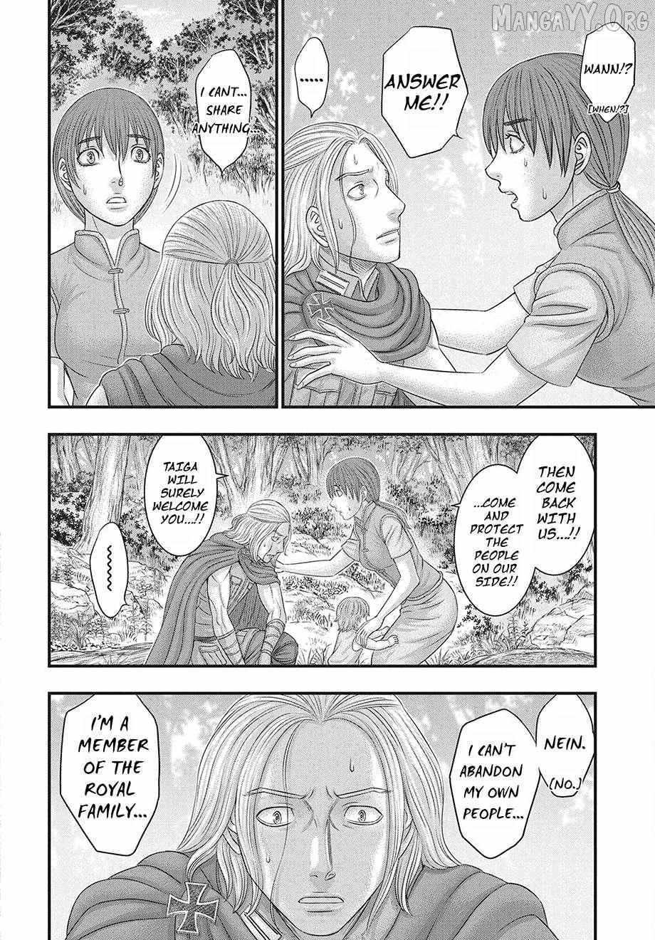 Read Sousei no Taiga EN Manga Online