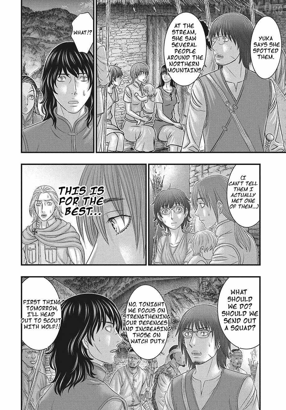 Read Sousei no Taiga EN Manga Online