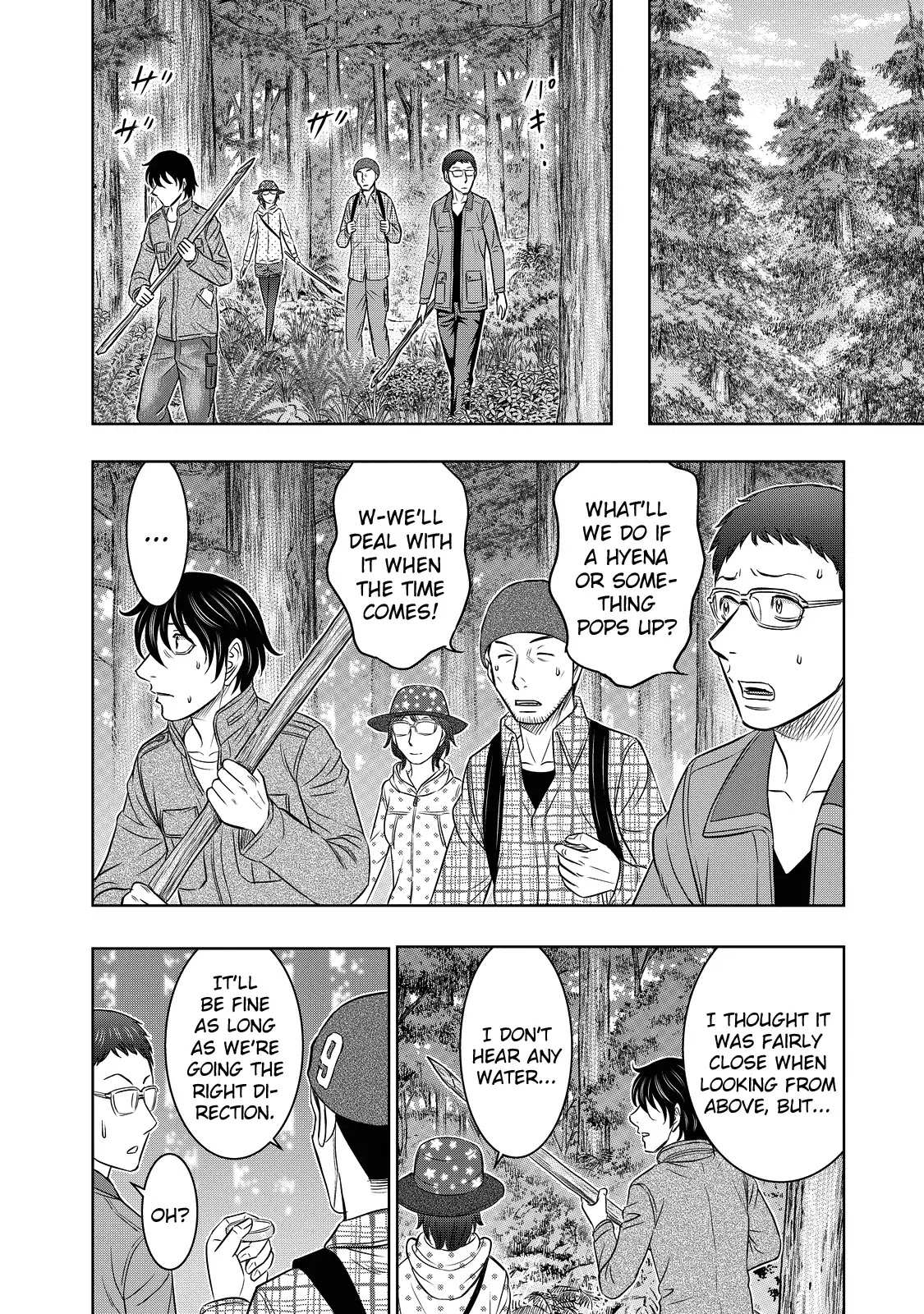 Read Sousei no Taiga EN Manga Online
