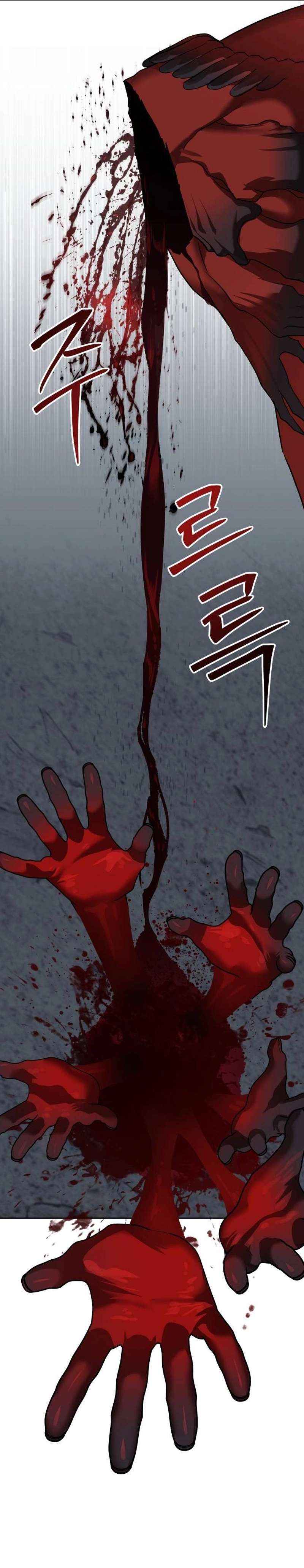 Read Special Civil Servant EN Manga Online
