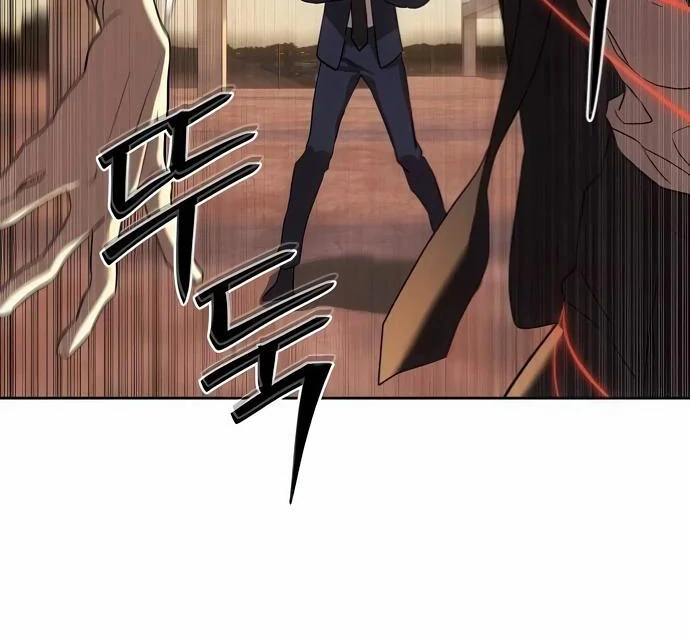 Read Special Civil Servant EN Manga Online