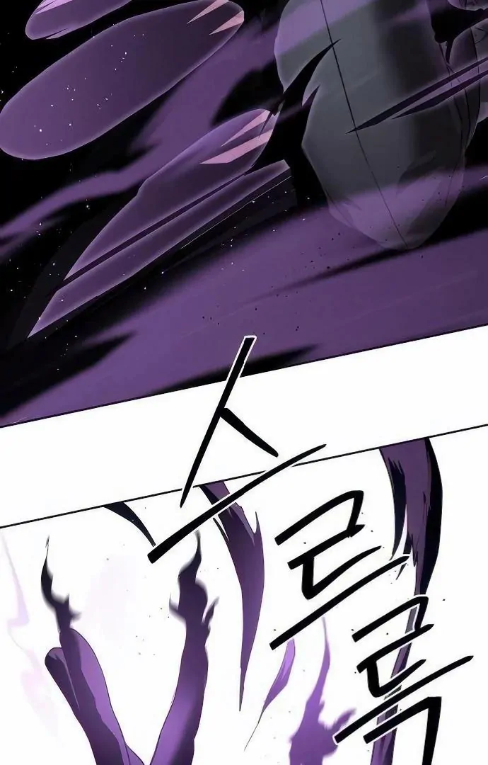 Read Special Civil Servant EN Manga Online