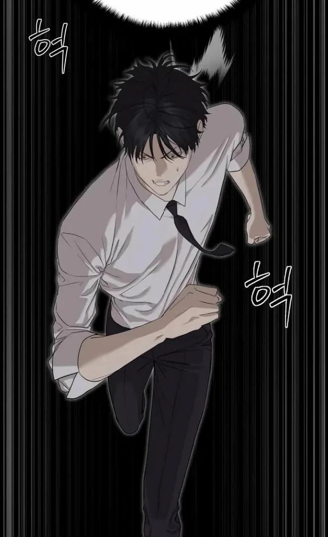 Read Special Civil Servant EN Manga Online