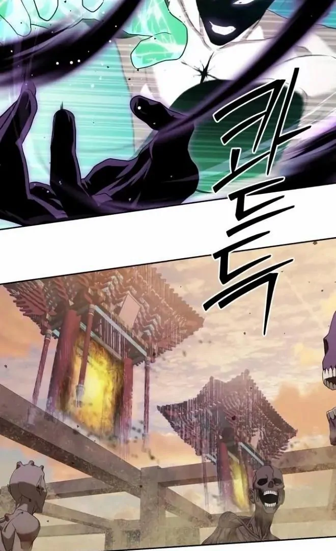 Read Special Civil Servant EN Manga Online