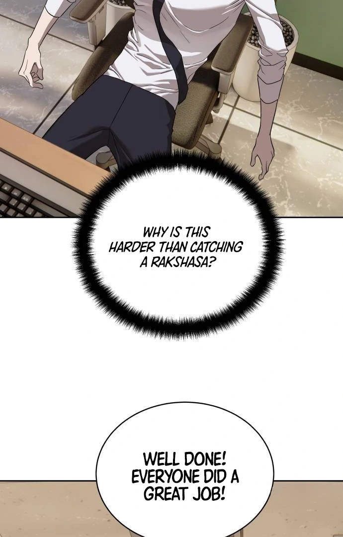 Read Special Civil Servant EN Manga Online