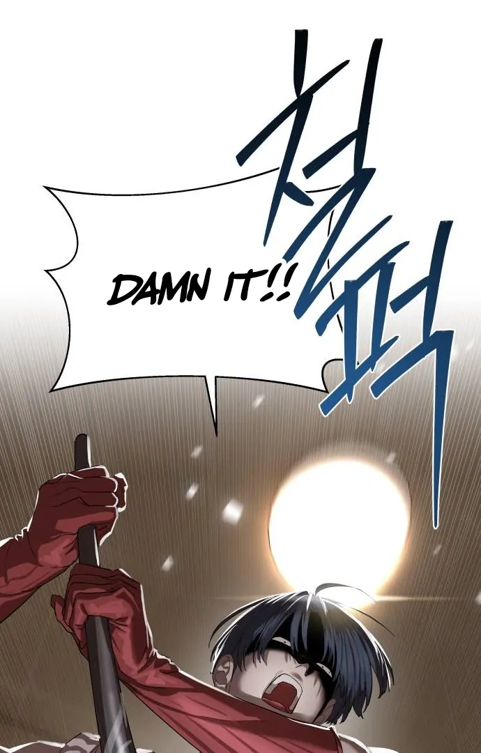 Read Special Civil Servant EN Manga Online