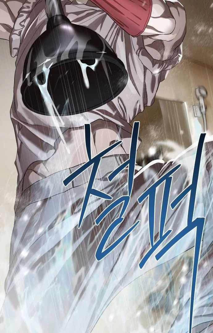 Read Special Civil Servant EN Manga Online