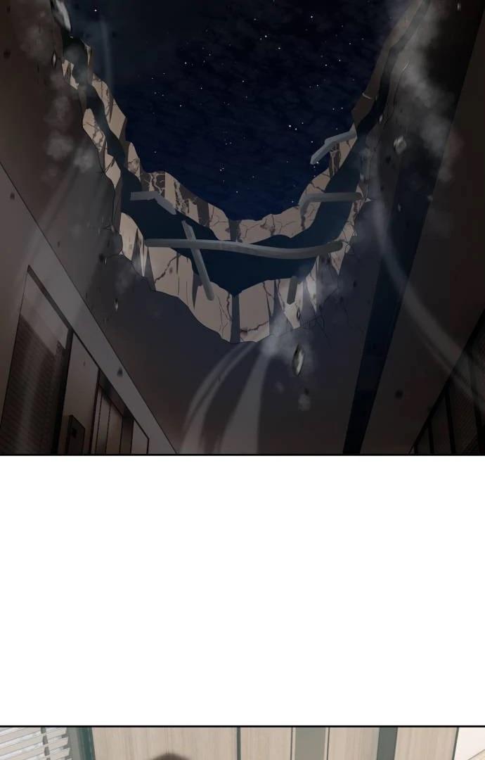Read Special Civil Servant EN Manga Online