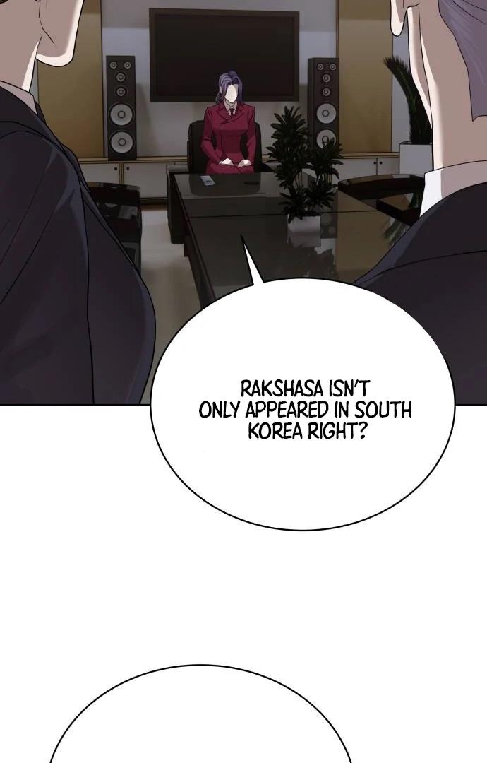 Read Special Civil Servant EN Manga Online