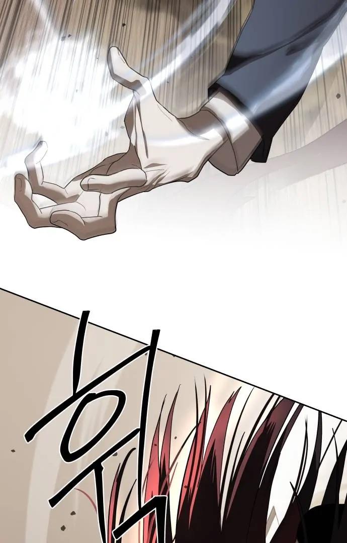 Read Special Civil Servant EN Manga Online