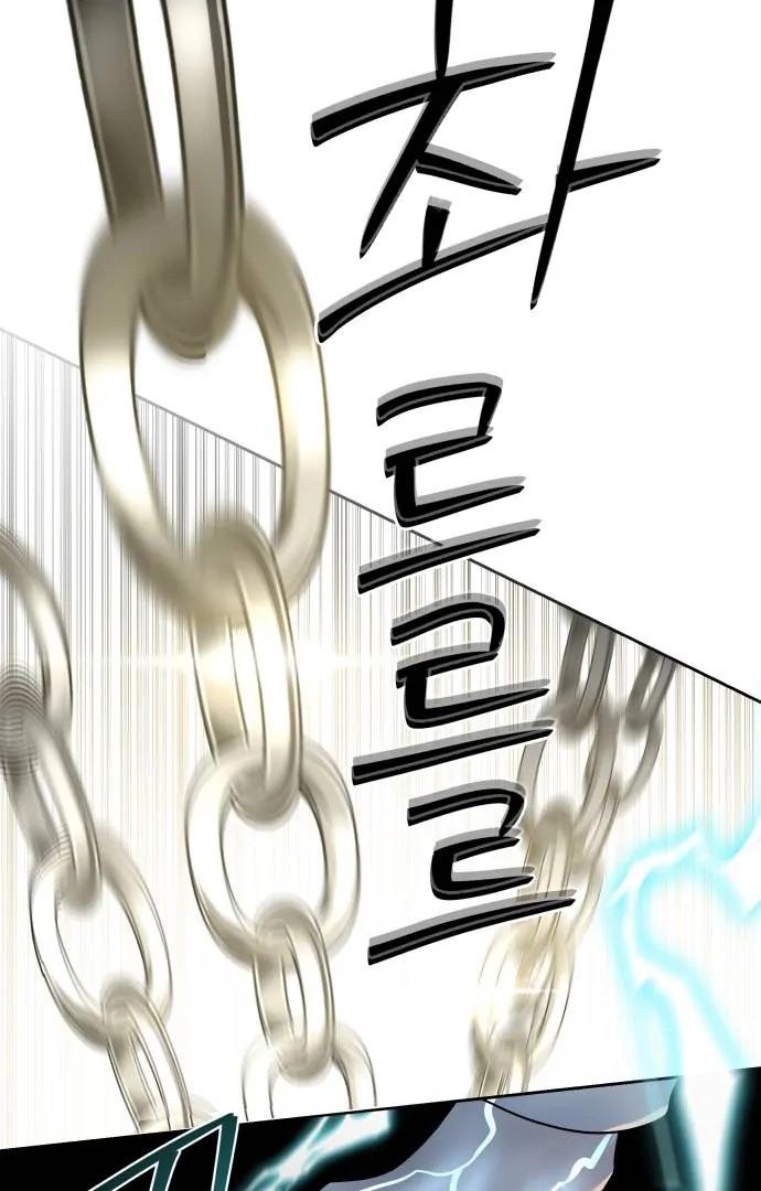 Read Special Civil Servant EN Manga Online