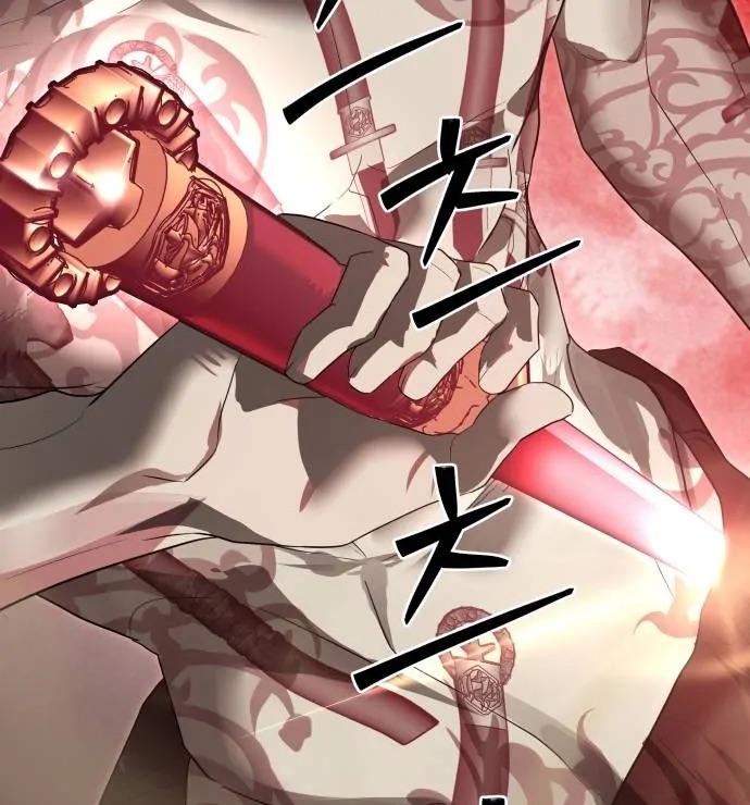 Read Special Civil Servant EN Manga Online
