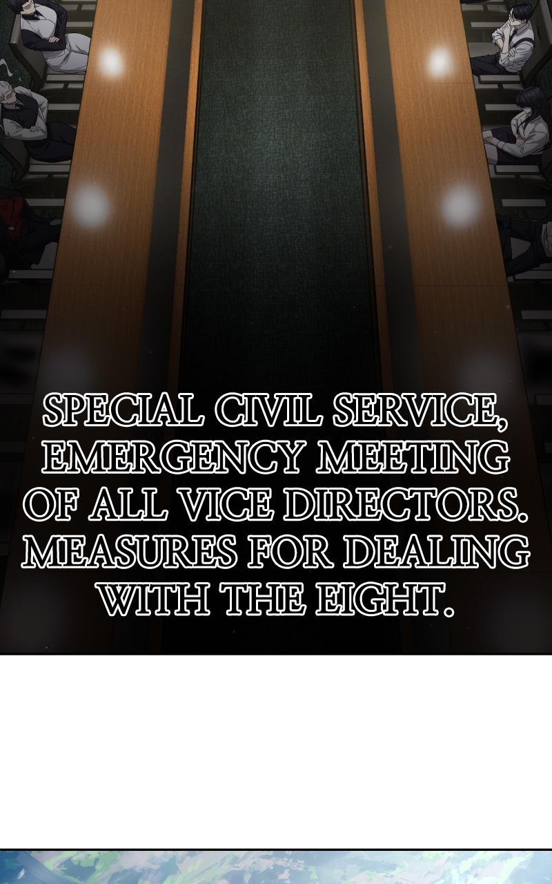Read Special Civil Servant EN Manga Online