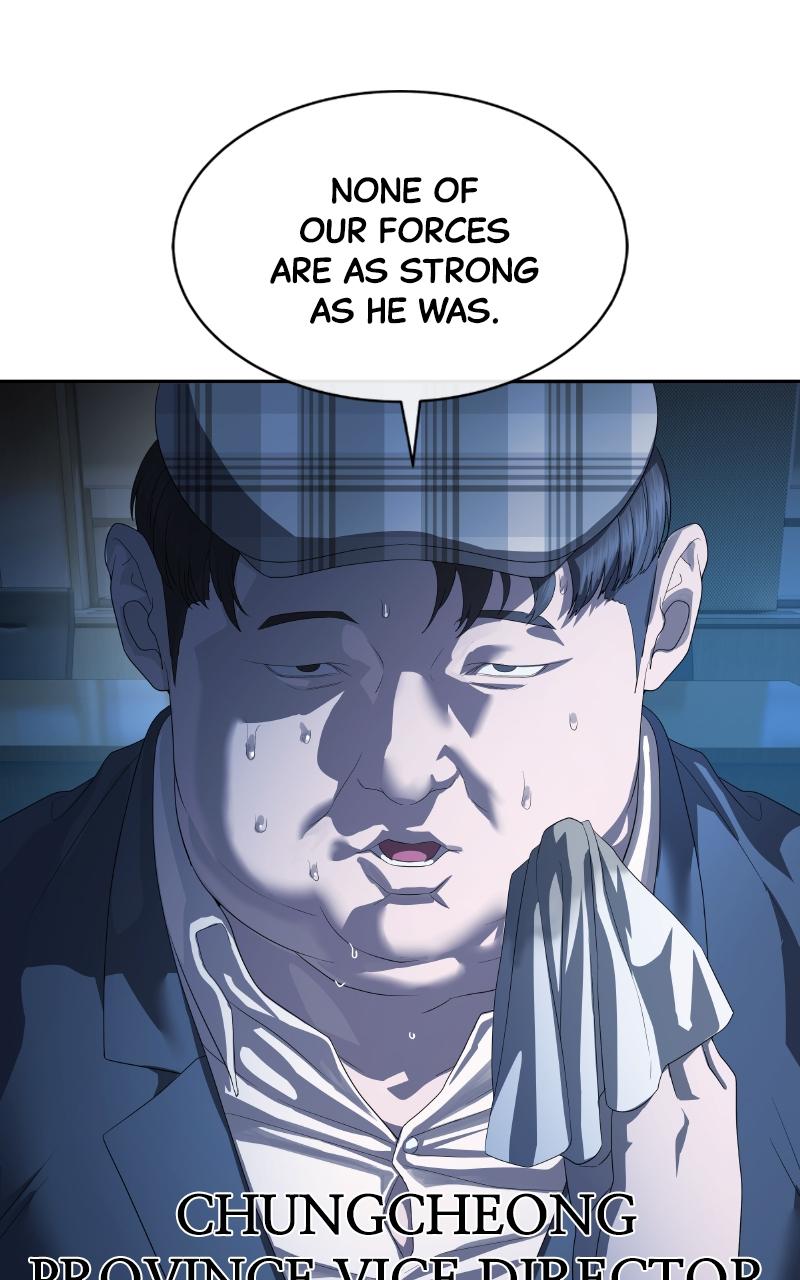 Read Special Civil Servant EN Manga Online