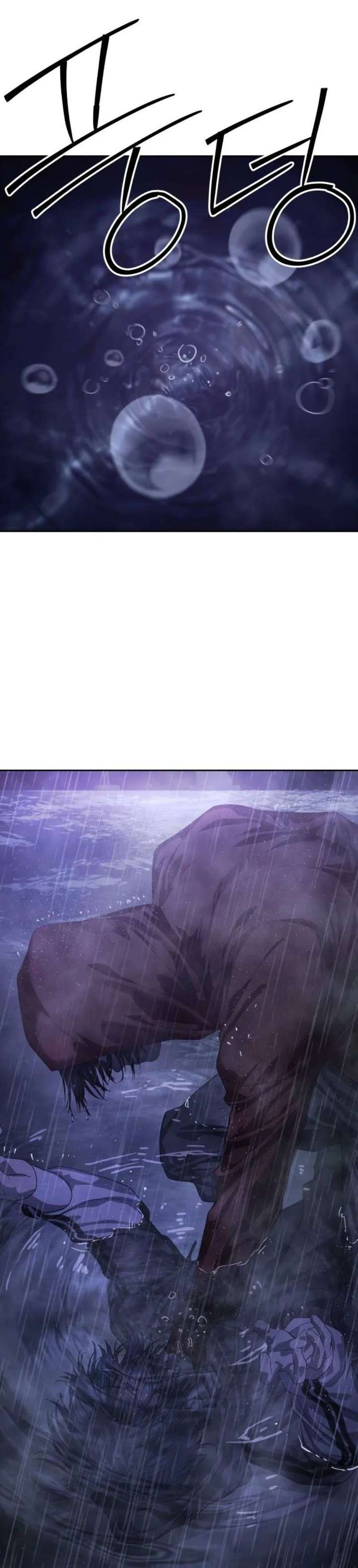 Read Special Civil Servant EN Manga Online