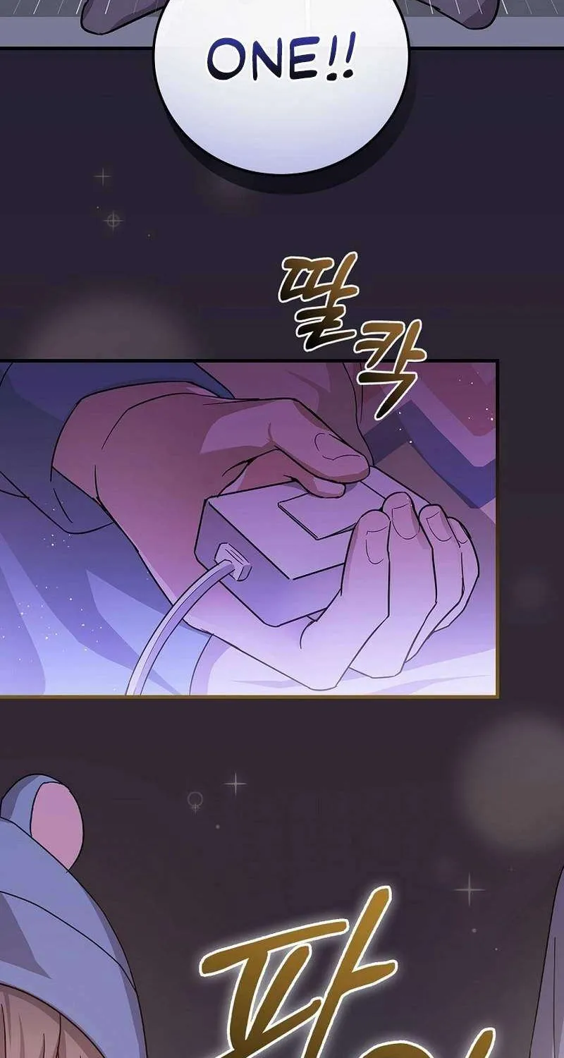 Read Superstar From Age 0 EN Manga Online
