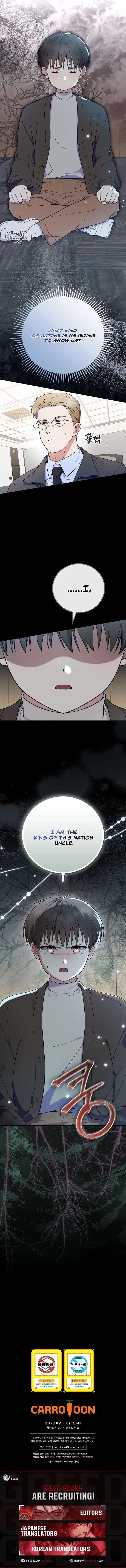Read Superstar From Age 0 EN Manga Online