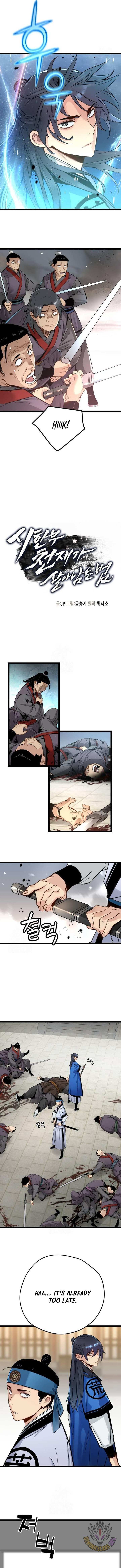 Read Surviving as a Genius on Borrowed Time EN Manga Online