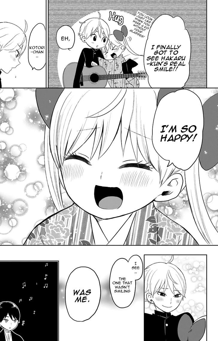 Read Taisho Wotome Otogibanashi EN Manga Online