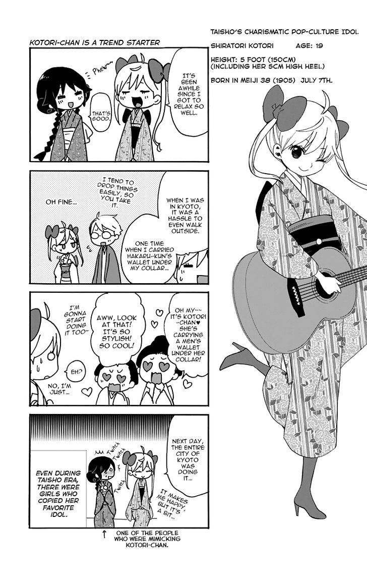 Read Taisho Wotome Otogibanashi EN Manga Online