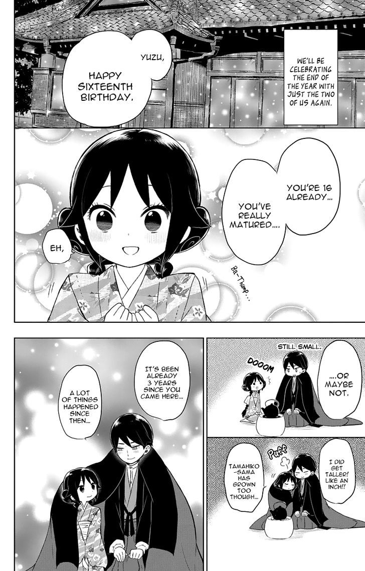 Read Taisho Wotome Otogibanashi EN Manga Online