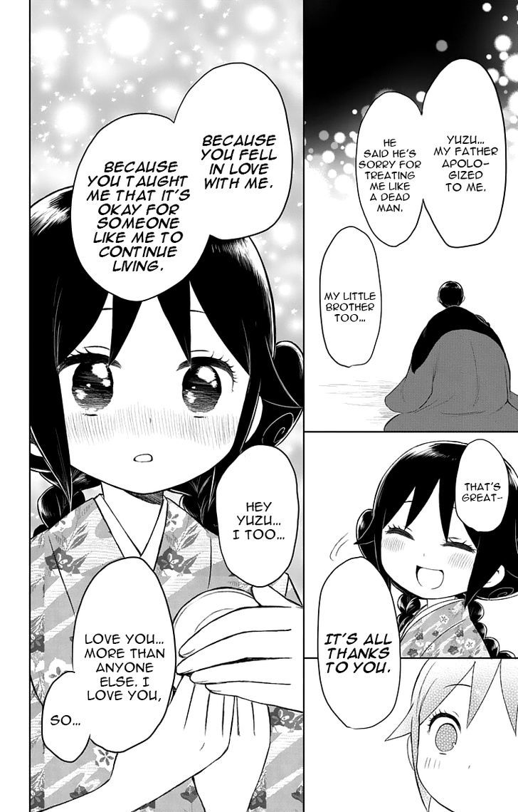 Read Taisho Wotome Otogibanashi EN Manga Online