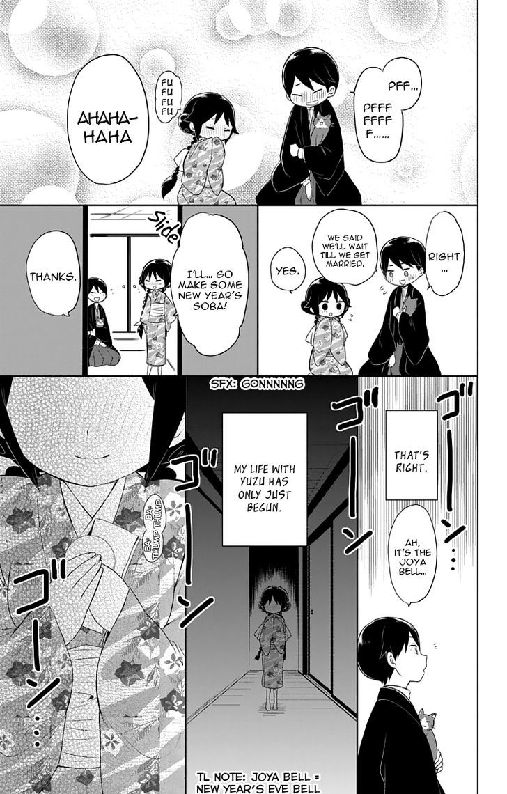 Read Taisho Wotome Otogibanashi EN Manga Online