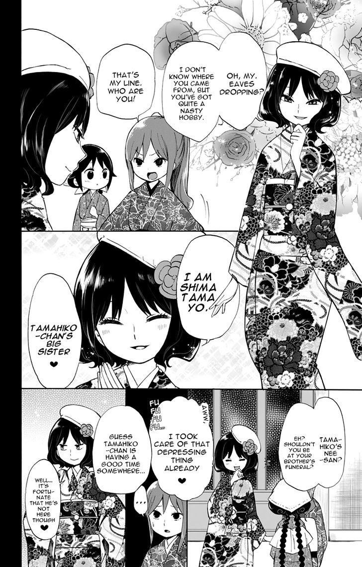 Read Taisho Wotome Otogibanashi EN Manga Online