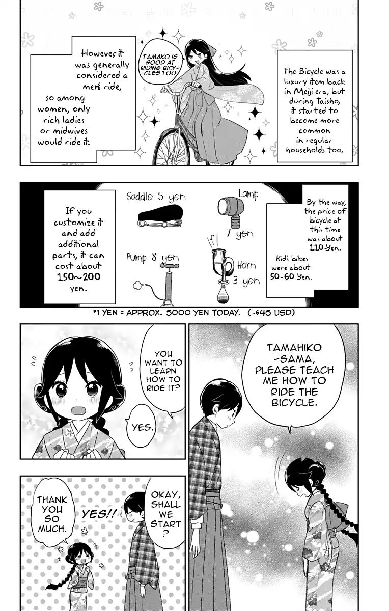 Read Taisho Wotome Otogibanashi EN Manga Online