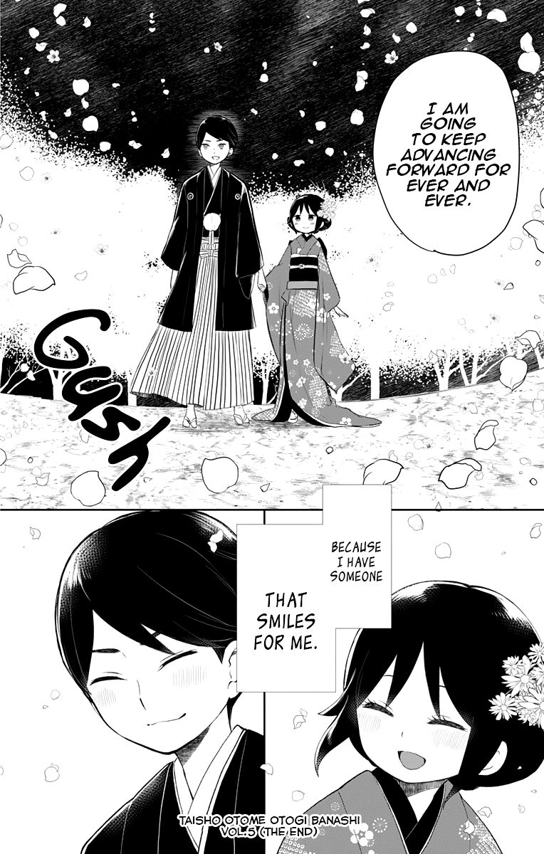 Read Taisho Wotome Otogibanashi EN Manga Online