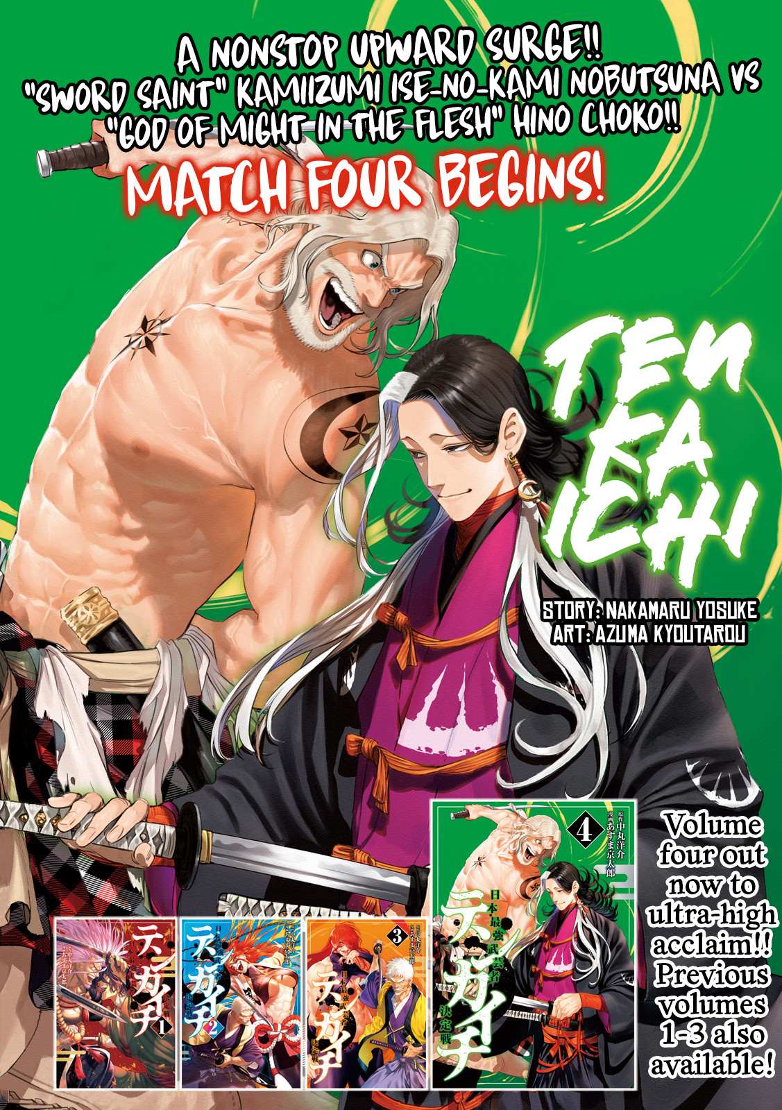 Read Tenkaichi - Nihon Saikyou Bugeisha Ketteisen EN Manga Online