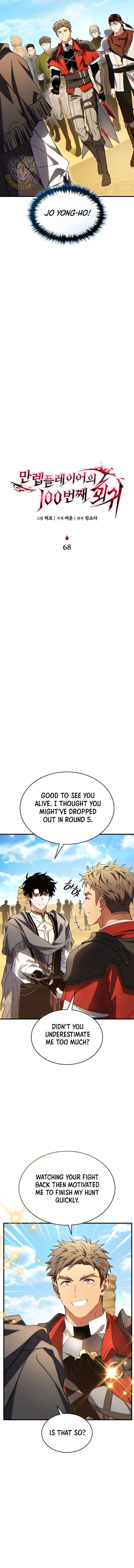 Read The 100th Regression of the Max-Level Player EN Manga Online