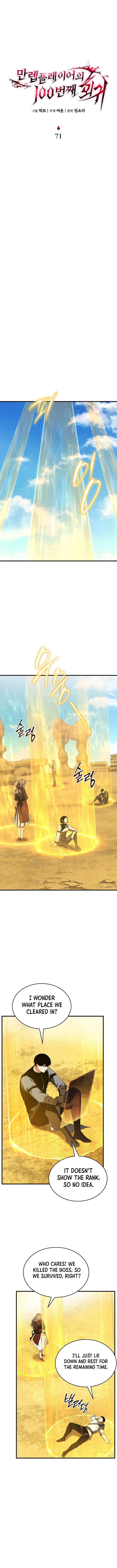 Read The 100th Regression of the Max-Level Player EN Manga Online