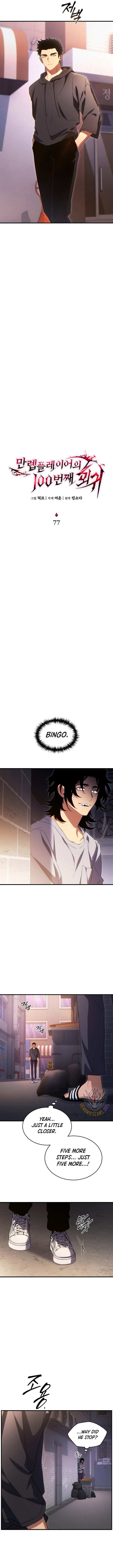 Read The 100th Regression of the Max-Level Player EN Manga Online