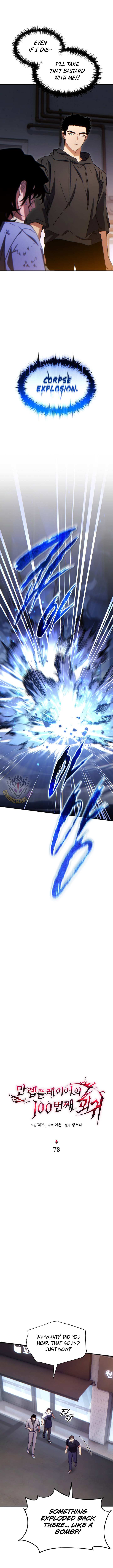 Read The 100th Regression of the Max-Level Player EN Manga Online