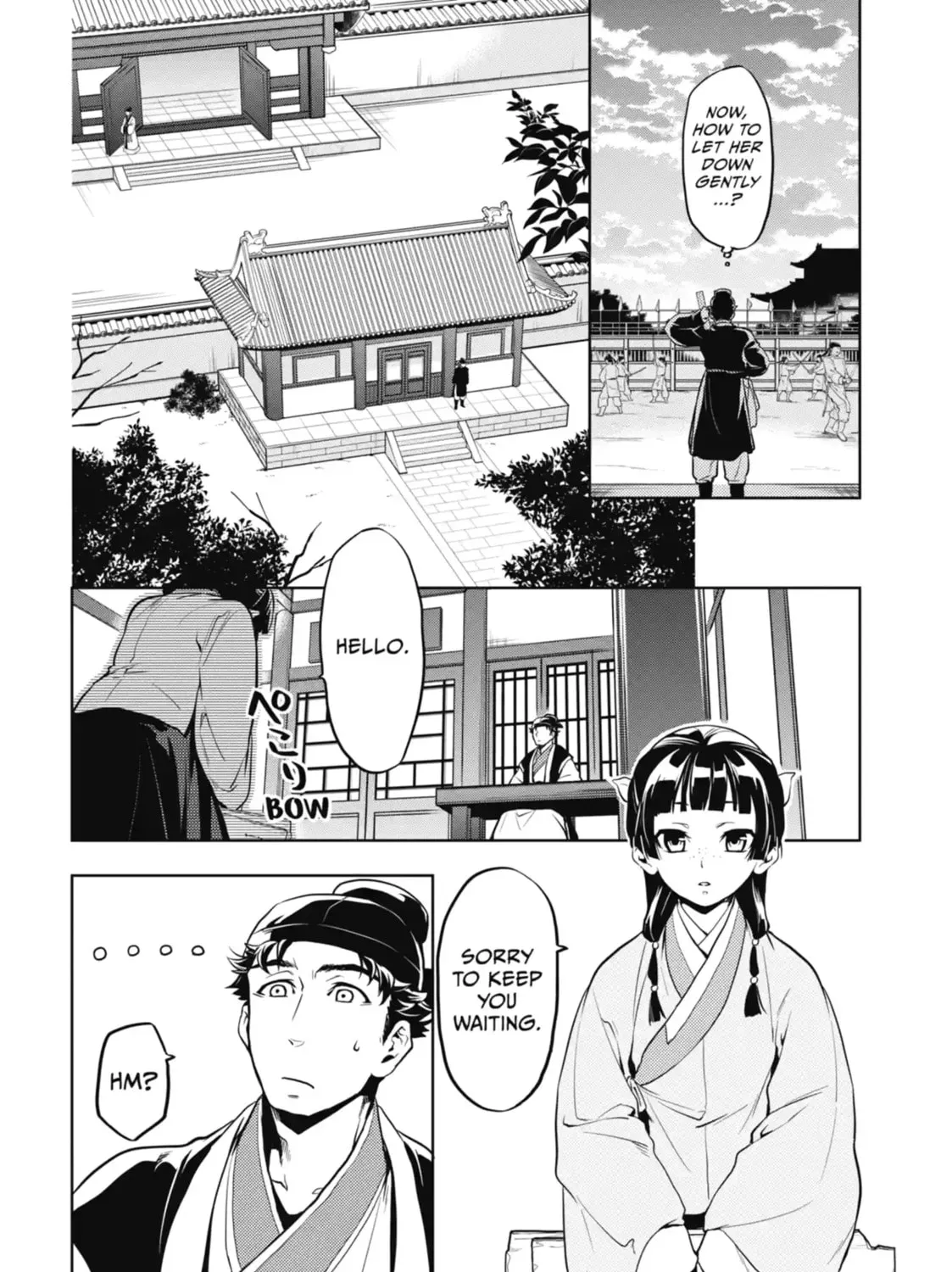 Read The Apothecary Diaries EN Manga Online