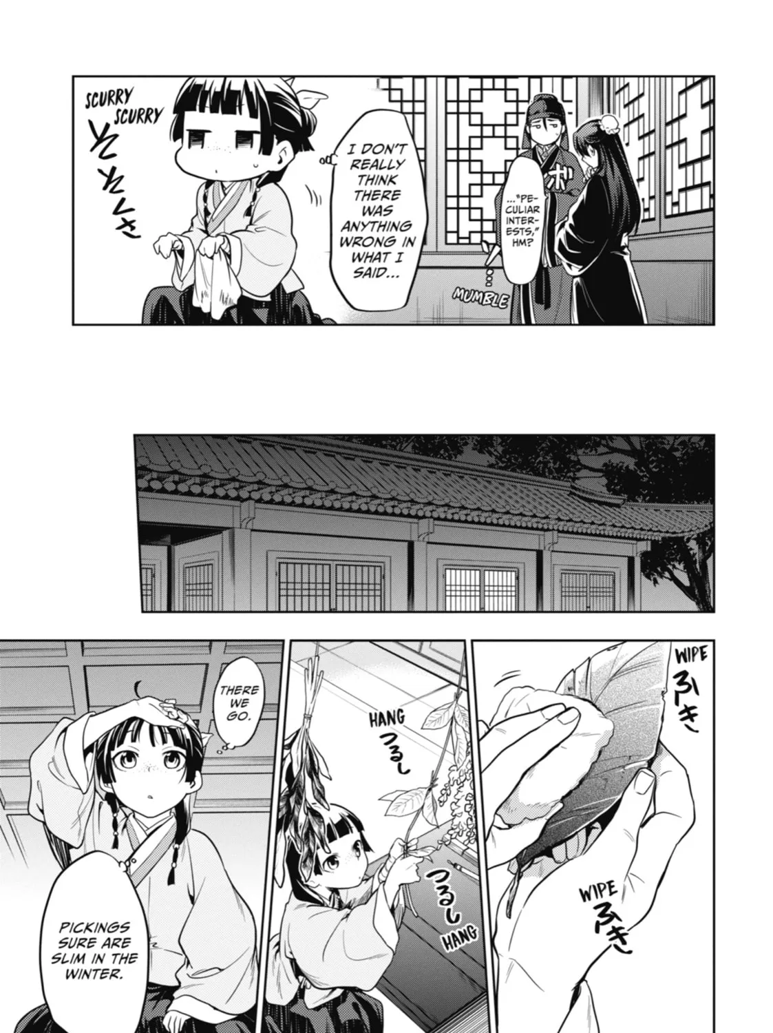 Read The Apothecary Diaries EN Manga Online
