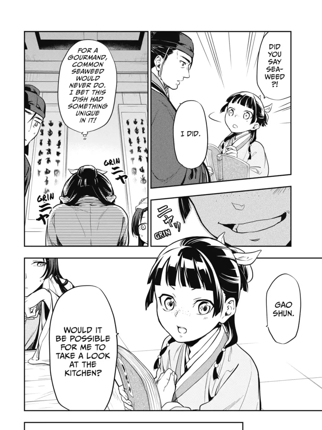 Read The Apothecary Diaries EN Manga Online